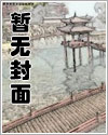 恶癖漫画