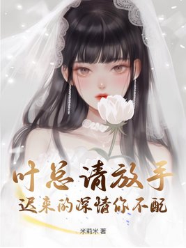 请签字离婚